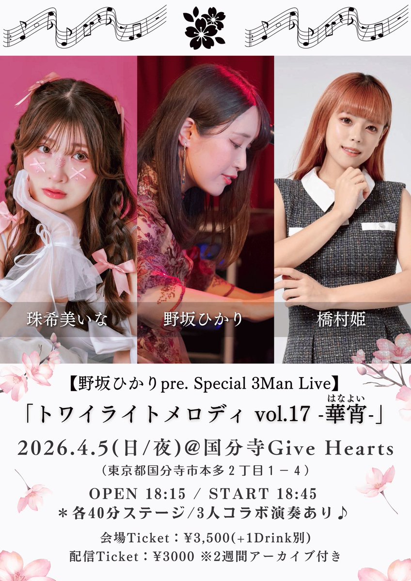 （7月VIP 10%off中) 赞ちゃんです❣️0730-2 ⚡️ 9/20（Sat）New Release Items!! ⚡️ ◇ Fun Time Raglan 3/4