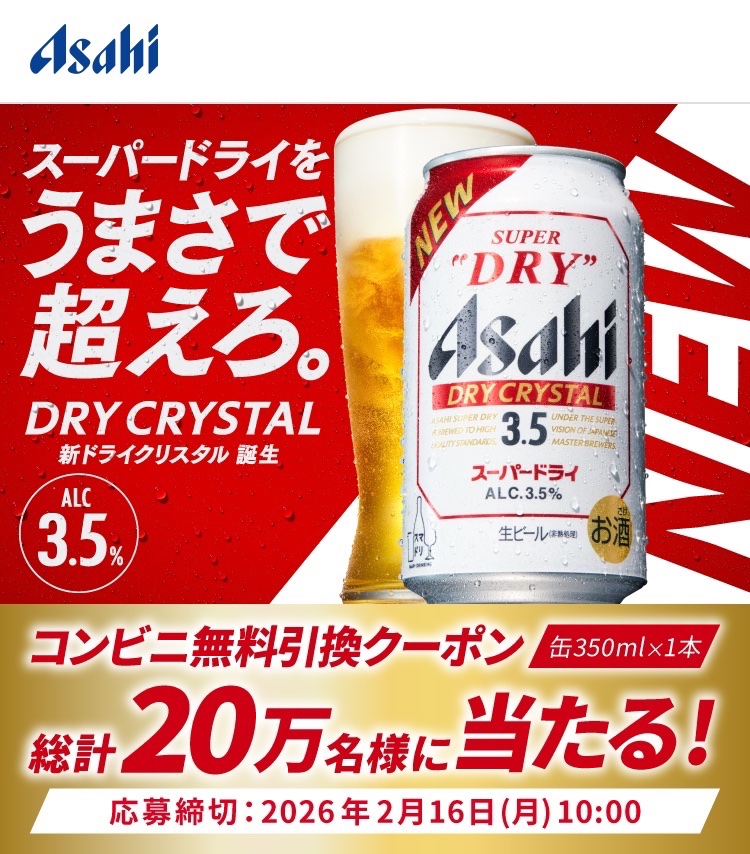 クーポン (@kuponkoji) / Posts / X