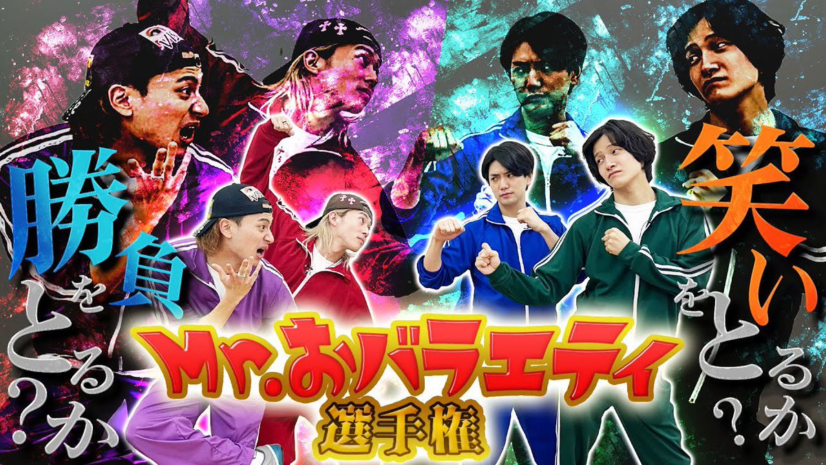 Aぇ! group (@Aegroupofficial) / Posts / X