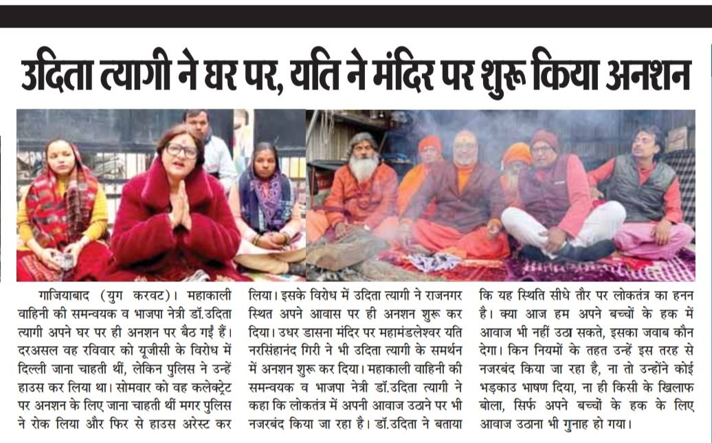 Acrf_munna_BHAi's tweet photo. @druditatyagi
Remove all caste rules resrvation etc sc act abolish deroot them. Salutes to you. Defeat BJP #UnfollowModi https://t.co/FuSwWlLE57