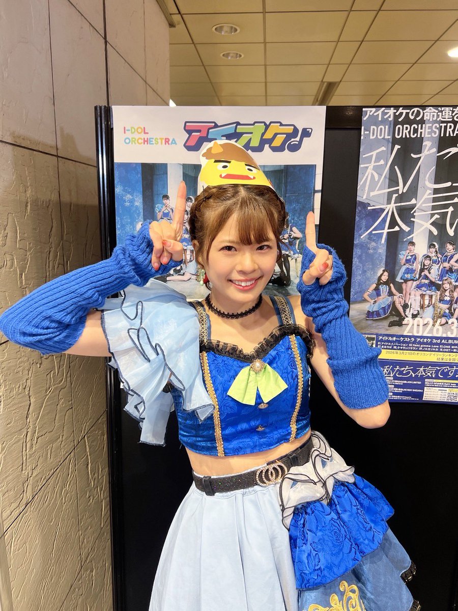 ゆゆ•THE•エクスカリバー / 田渕友夢【アイオケ】 (@yuyu_tabuchi