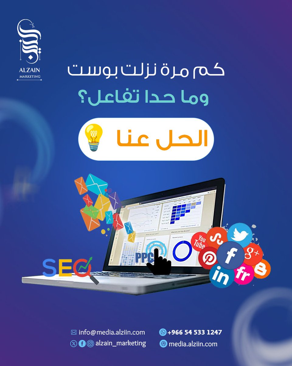 "محتوى بلا خطة = ضياع مجهودك، خلينا نرجّع النبض لحسابك  
#ظهور_رقمي #ادارة_سوشيال_ميديا #خطة_محتوى"