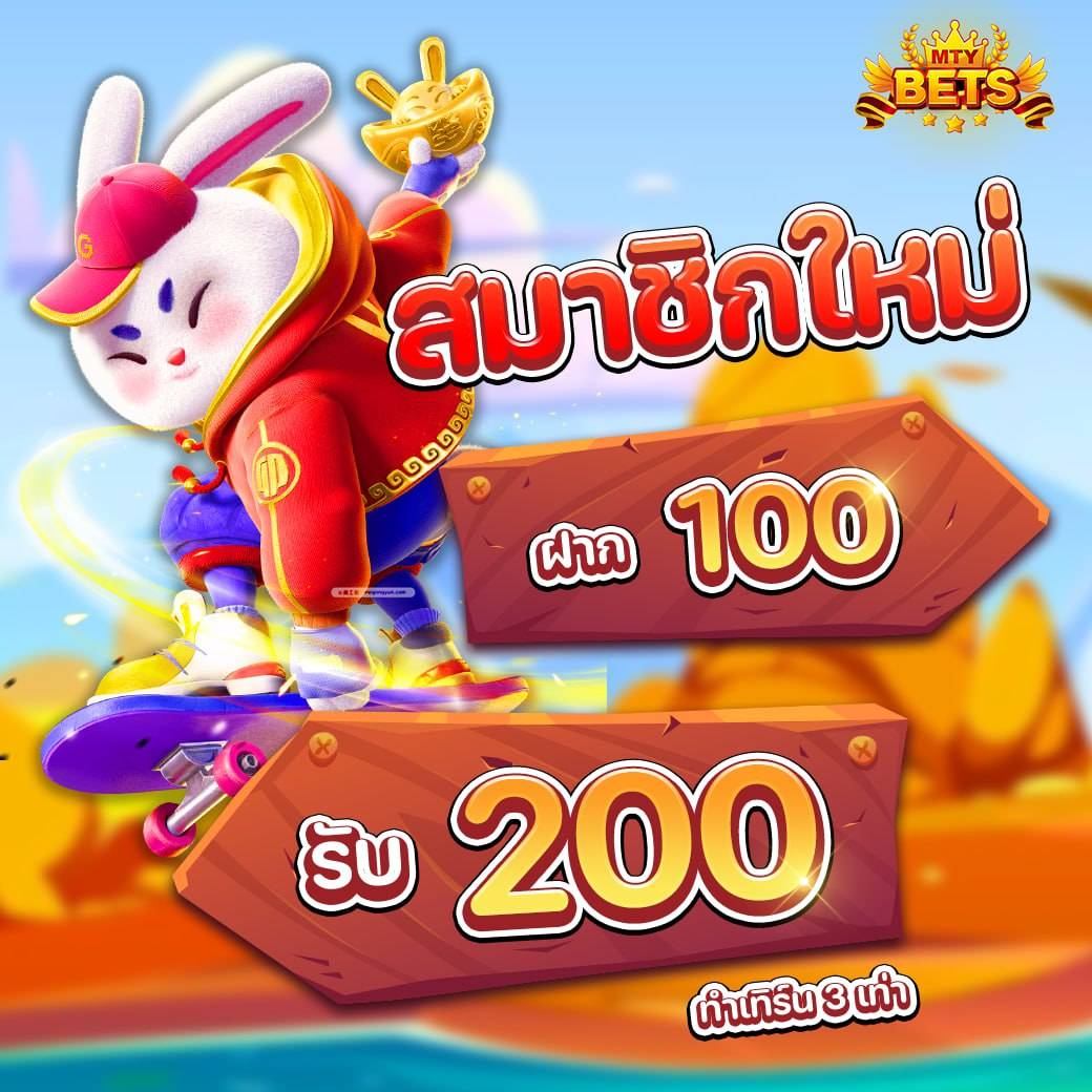 V8K88's tweet image. #MTYBET 📲 โปรฝาก100%
📍100รับ200
📍เทิร์น3เท่า  สมัครรับโบนัสเลย
คลิกลิ้งค์สมัคร📍 shorturl.asia/PejGr

#สล็อต #โปรสมาชิกใหม่ #เว็บนอก