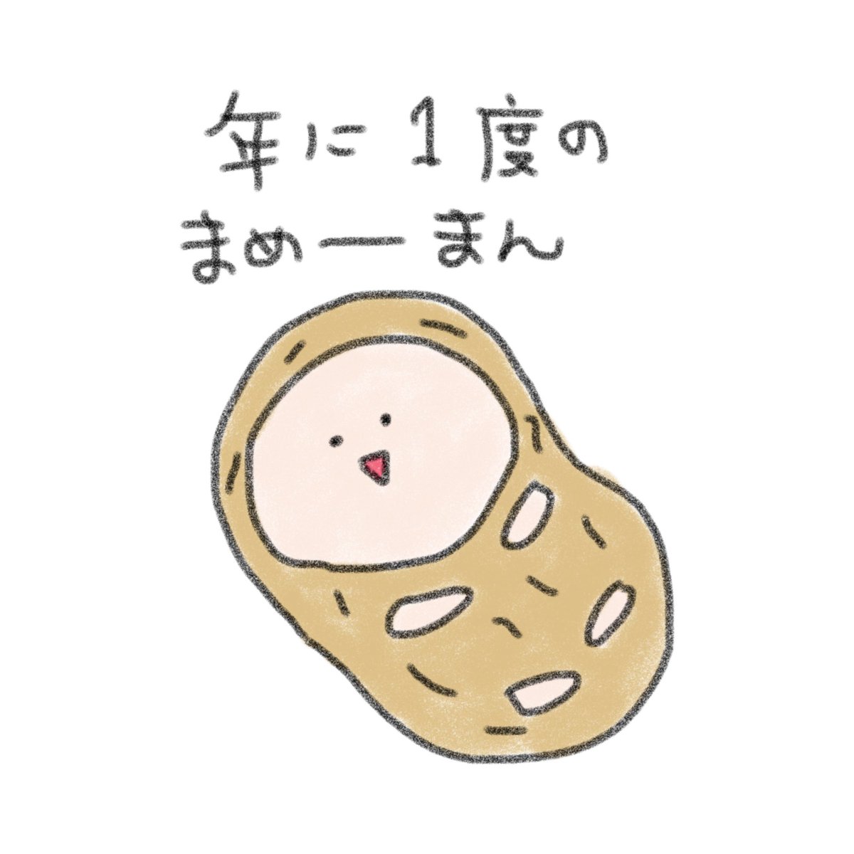 くまごろー (@kumagoro5330) / Posts / X