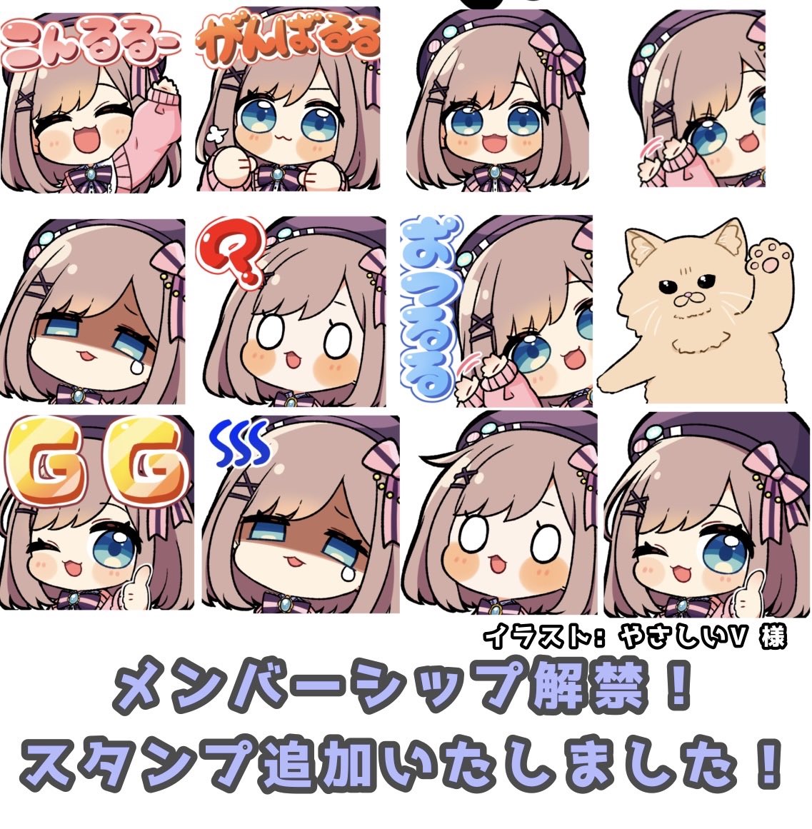 鈴原るる🎨 (@lulu_suzuhara) / Posts / X