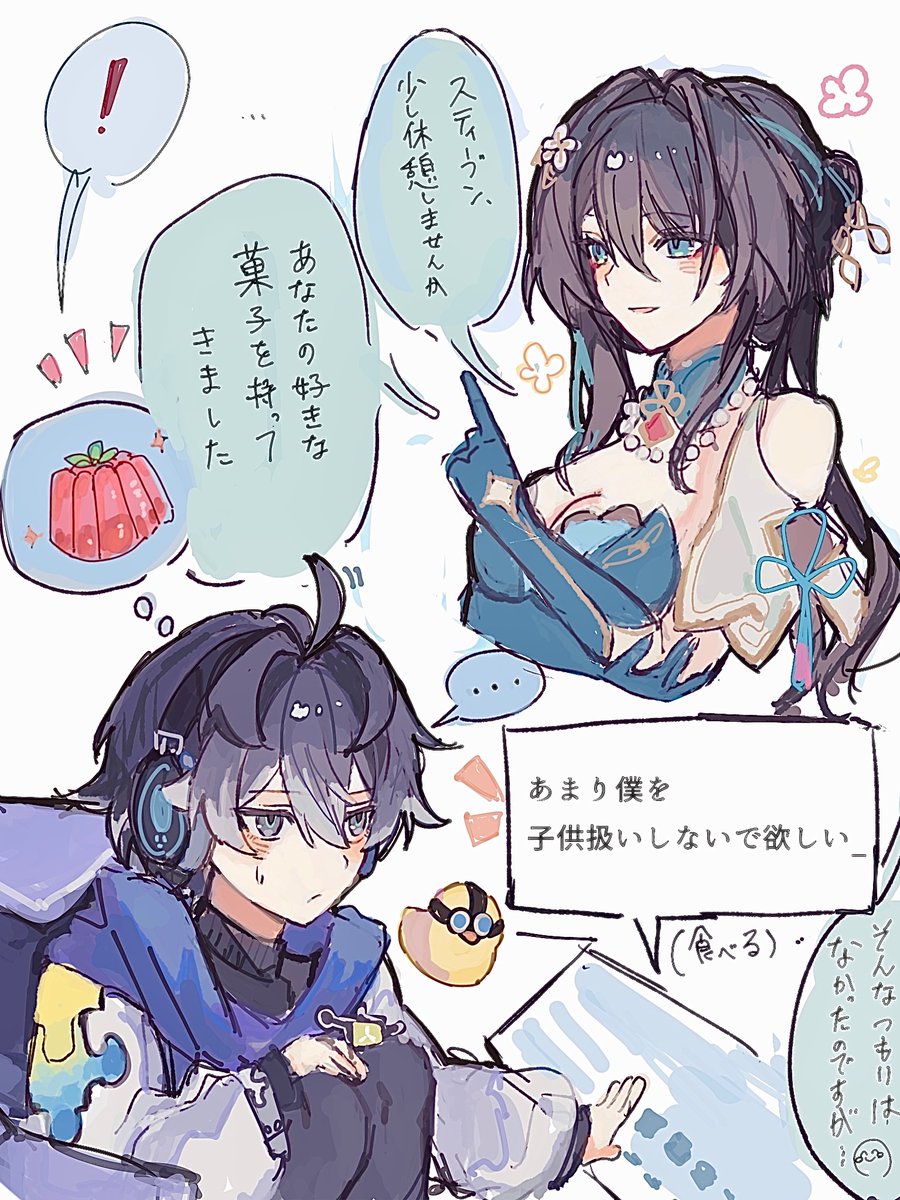 nocnnc_0228's tweet photo. この2人の絡み早くみたい〜😭😭 https://t.co/jdQ7zcONmq