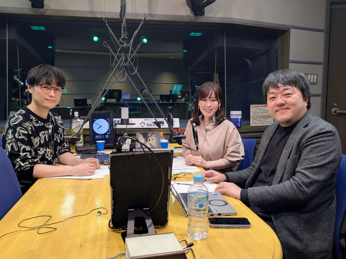 荻上チキ・Session (@Session_1530) / Posts / X