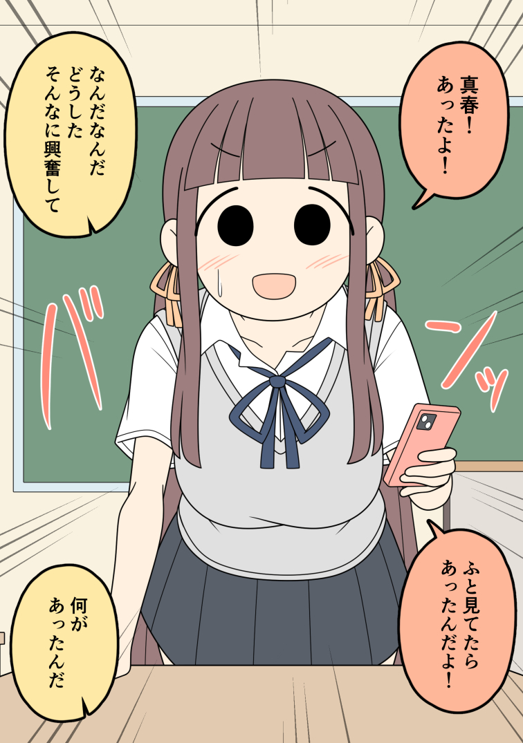 じゅうきゅう@『付き合っていない先輩と後輩』電子書籍配信中です