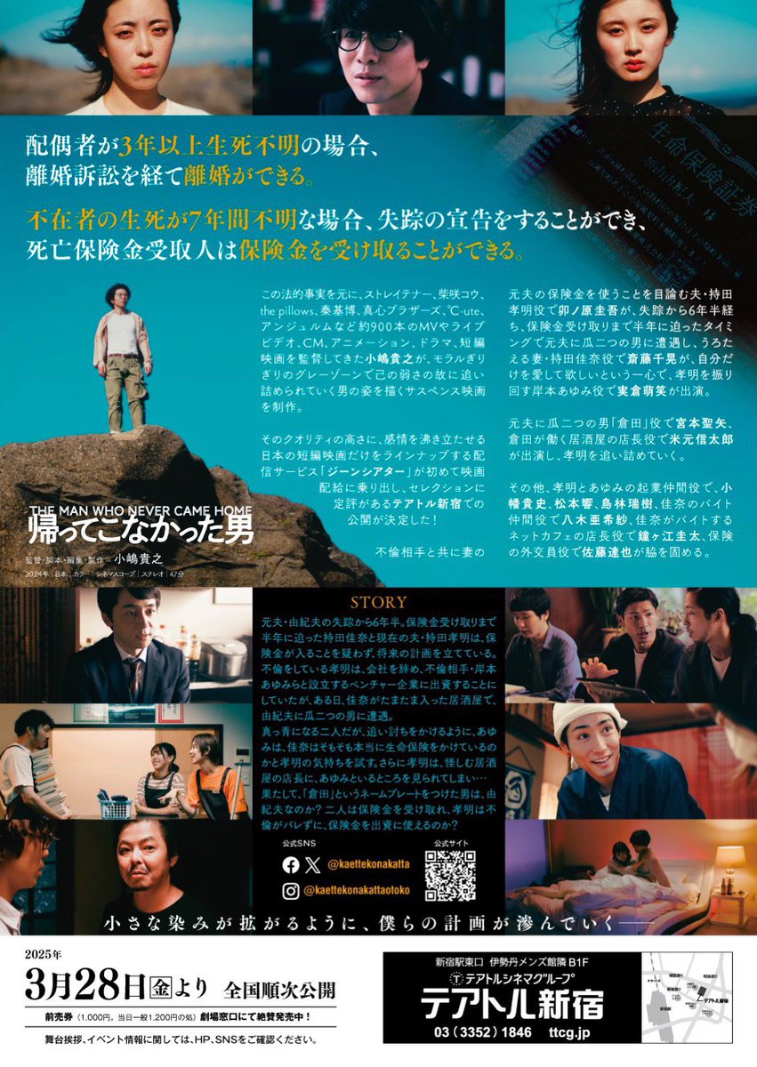 実倉 萌笑　みくらもえ tweet media