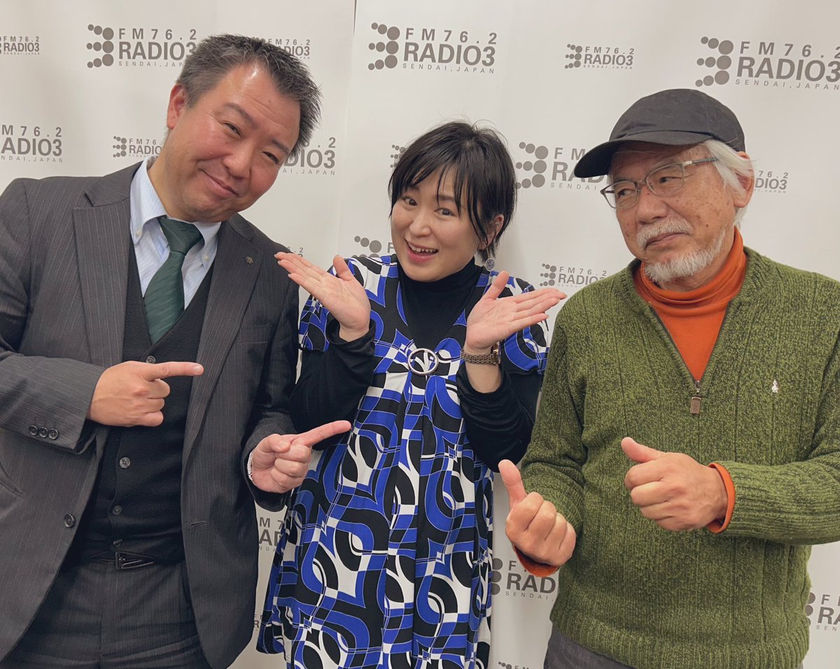 KozueAsahi's tweet photo. 今日はラジオ収録日でした📻✨
ゲストは
Golden Group Sounds Orchestraのお二人💓
いっぱい笑って、勉強になって、胸が熱くなる30分になりました。
GGSOメンバーの皆さんのお人柄が伝わる回です❣️
放送日、ぜひお楽しみに🎶
#GoldenGroupSoundsOrchestra
#GGSO
#昭和歌謡
#ビッグバンド
#ラジオ3 https://t.co/uZW4A3PJtY