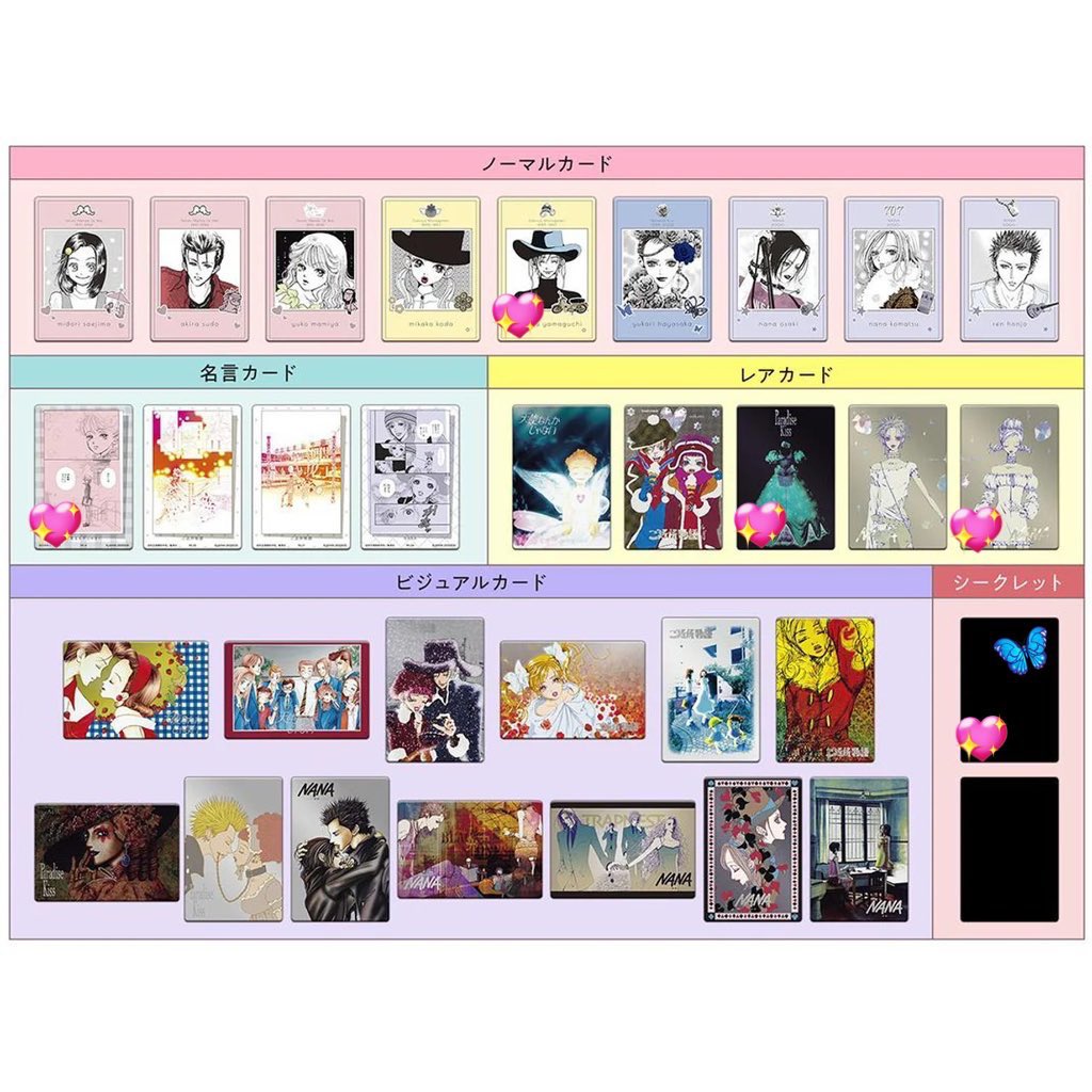 boksunga_so's tweet photo. 矢沢あい ツインウエハース 交換
天使なんかじゃない ご近所物語 Paradise Kiss NANA

譲:画像1枚目

求:画像2枚目💖(比率交換🉑)

郵送での取引希望です。
お気軽にお声がけください。 https://t.co/lRfElLD1kl