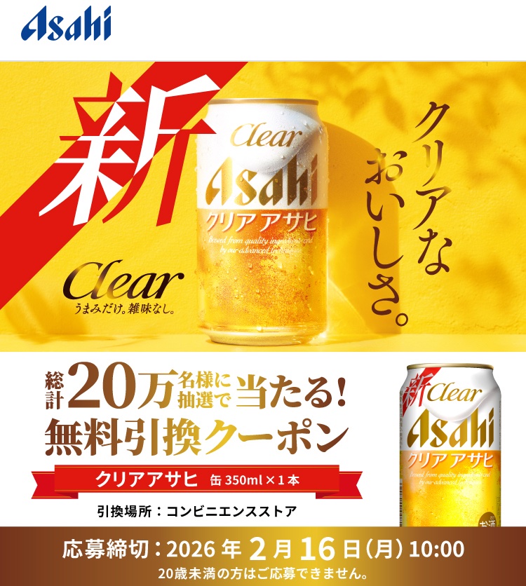 クーポン (@kuponkoji) / Posts / X