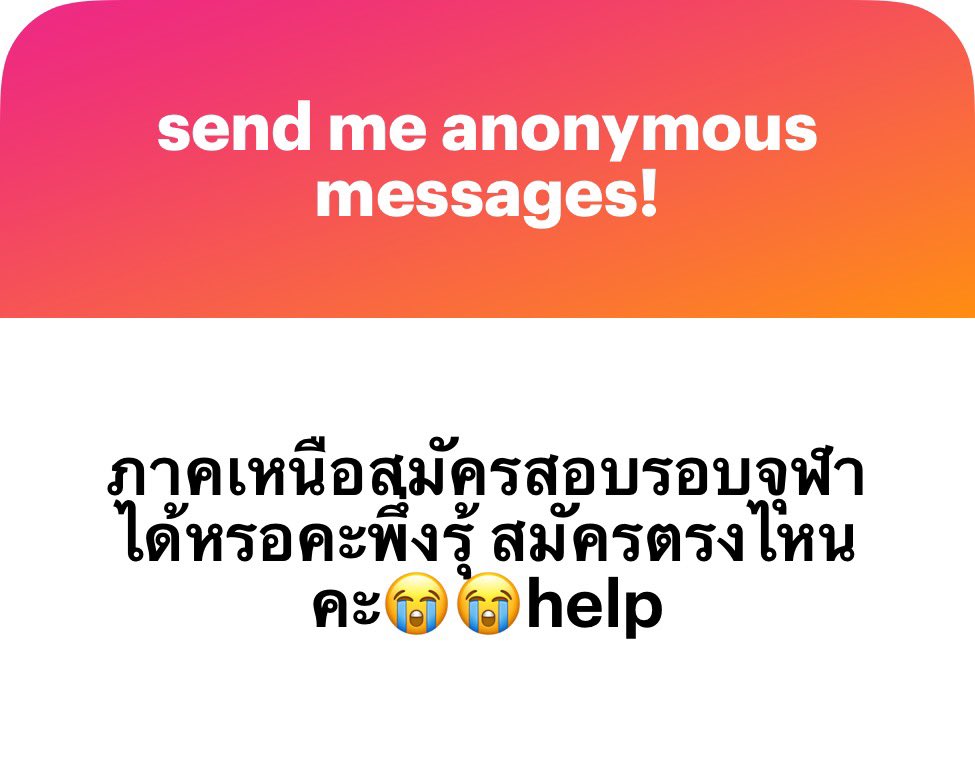 ai ✿ tweet media