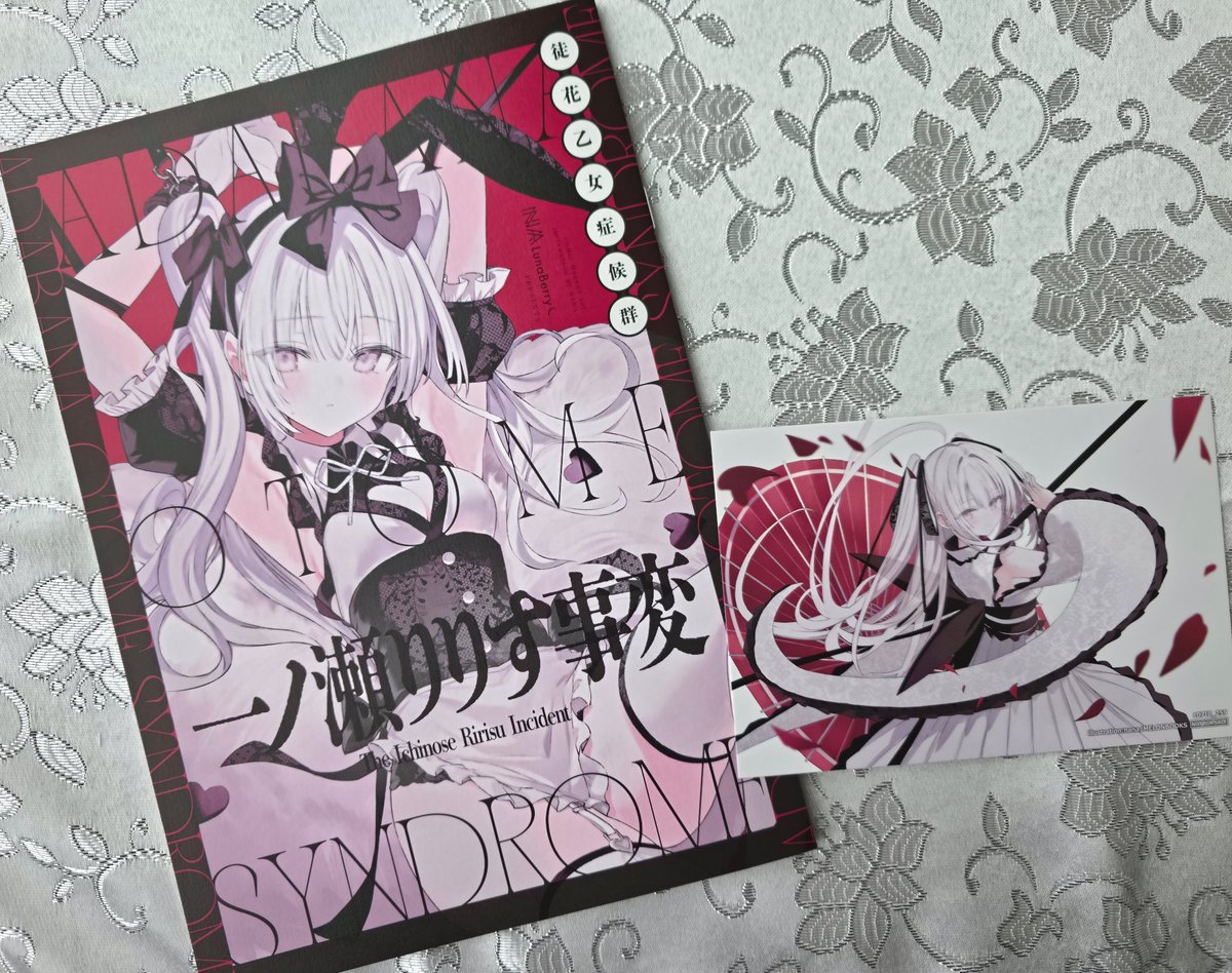 nana (@nanananaaannaa) / Highlights / X