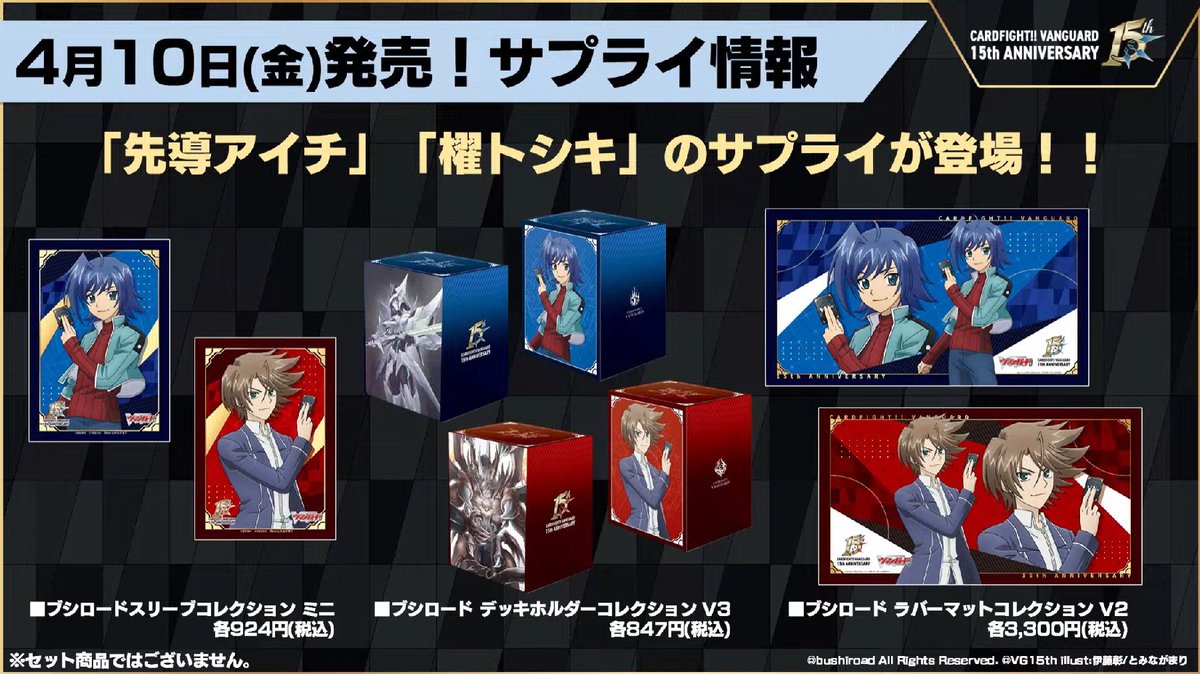 リモートデュエル　Twitterキャンペーン　ディアンケト　ブルーシークレット