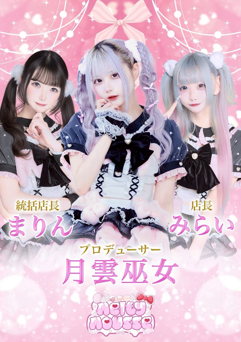 みちゃん (@_michan1_) / Posts / X