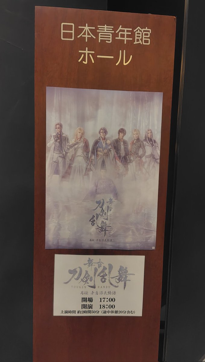 sa_e02's tweet photo. 愚伝観てきました。
どえらい情報を投げつけられたんですけど？？？え？そうだよね？ https://t.co/Y6RgL9724K