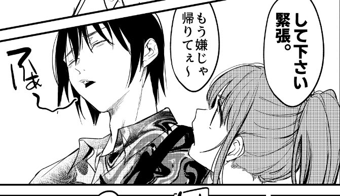 柄シャツは一部白抜きした方が綺麗に見えると分かりました 