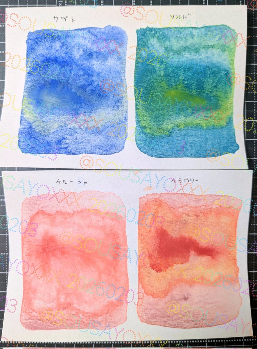 2月の新色の準備中です🖌️
1枚目は『幻雪』をテーマにした2月の遊色シリーズ❄
2枚目はバレンタインにちなんだ『ショコラカラー』です🍫
3枚目は『鮮やかな影色』シリーズで、4枚目は単色になります。
予定通り2/6(金)22時販売です。
当日はよろしくお願いいたします✨