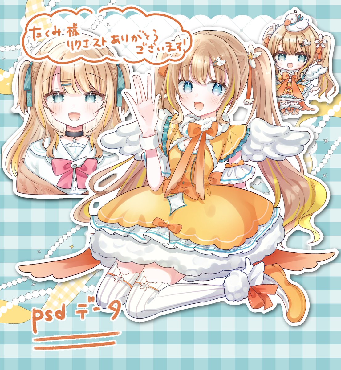 もち林檎。 (@momochi_RINGO) / Posts / X