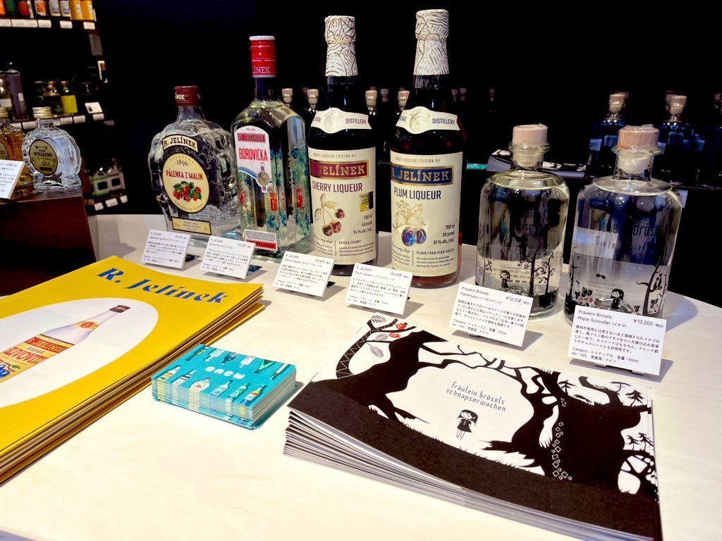 BarPalinka's tweet photo. 明日から始まる松屋銀座Ginza Valentine Worldに伴い、期間限定でonewの一部商品及びミニボトルを販売いたします！

シュナップスやリキュールを揃えています。
※パーリンカはありません。
2/11には限定商品も並びます。乞うご期待。

場所: 松屋銀座地下一階お酒売り場
販売期間:2/4(水)〜2/14(土) https://t.co/AZIqJD1RgA