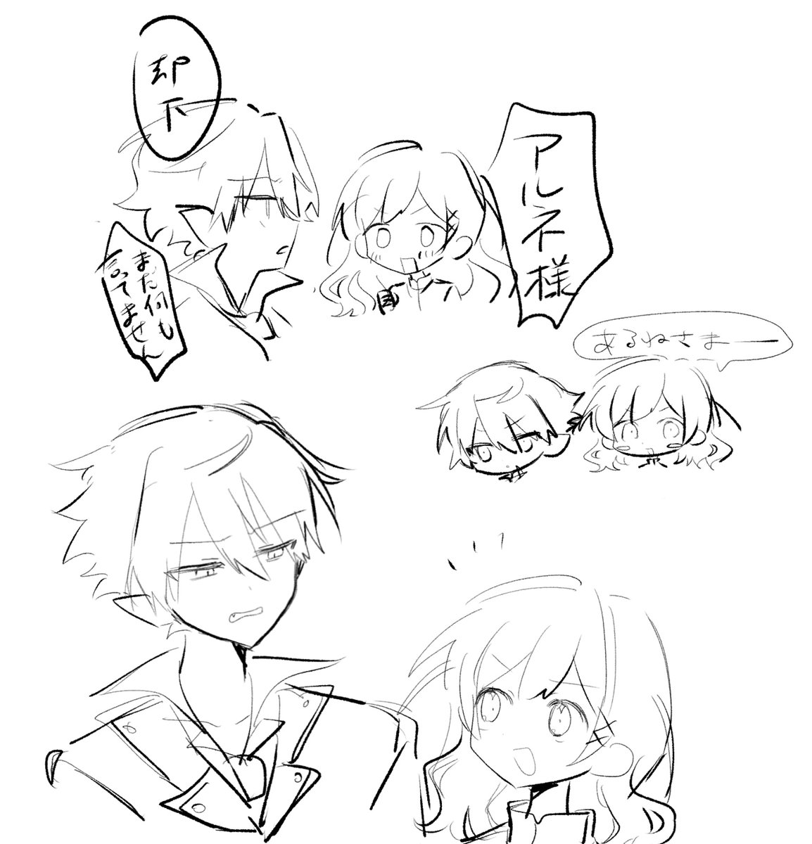 Post by ねけ on X: らくがき