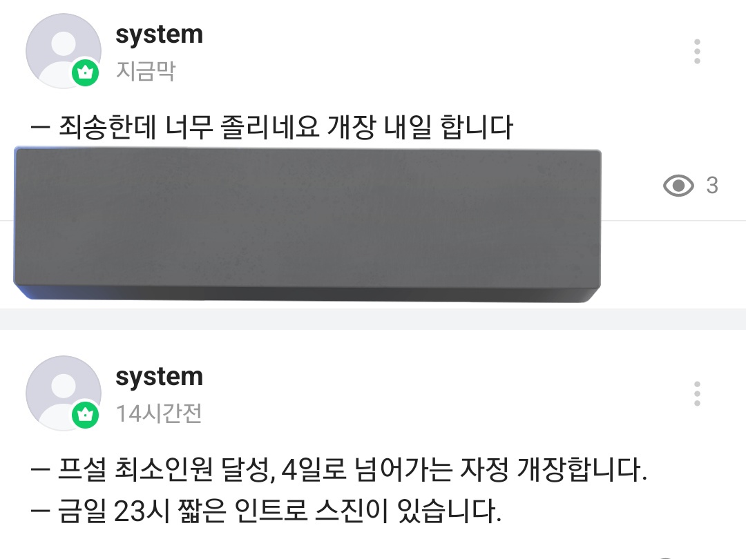 lanyag147842's tweet photo. 아 ㅅ발 실화냐 https://t.co/UG3MafJ0pL