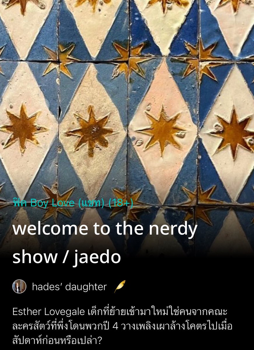 hades’ dau tweet media