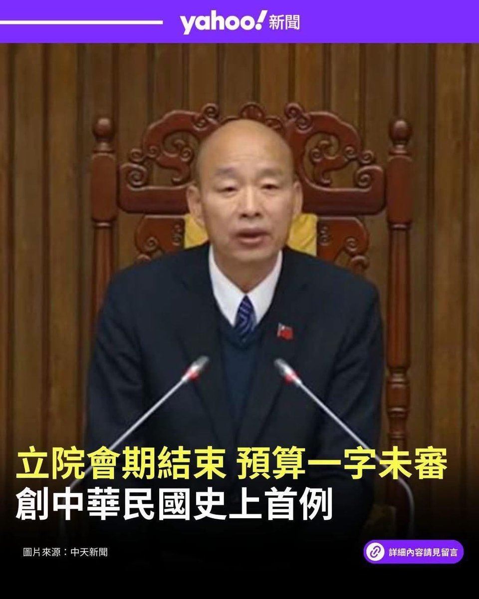 盾牌牙醫史書華 tweet media