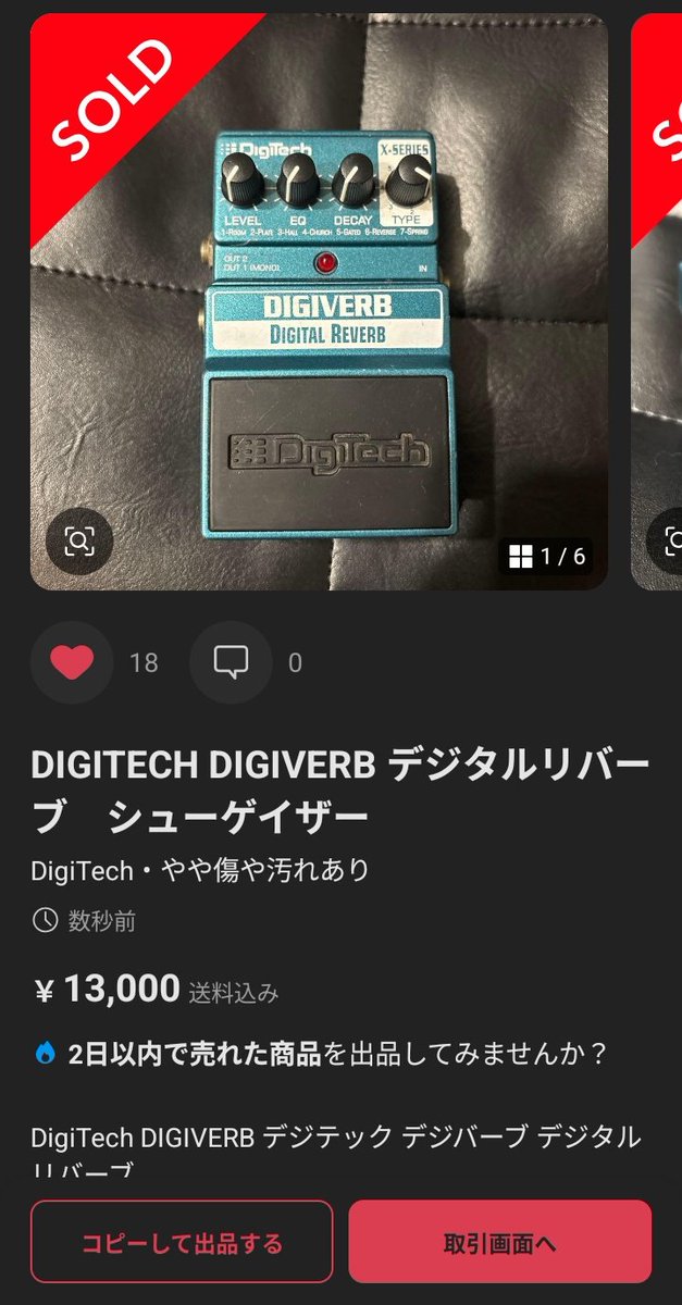 my bloody valentineのグッズ買いました