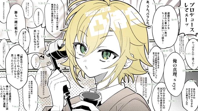 凸待ちありがとう🎉
 #絵画コウ 