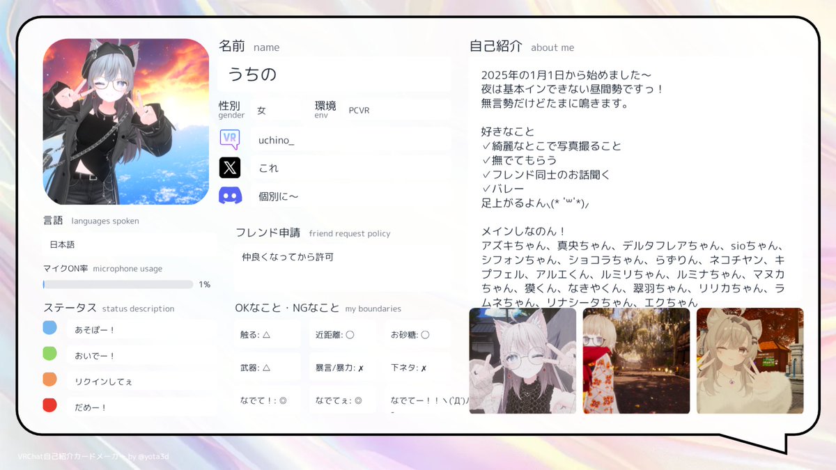 uchino_ tweet media