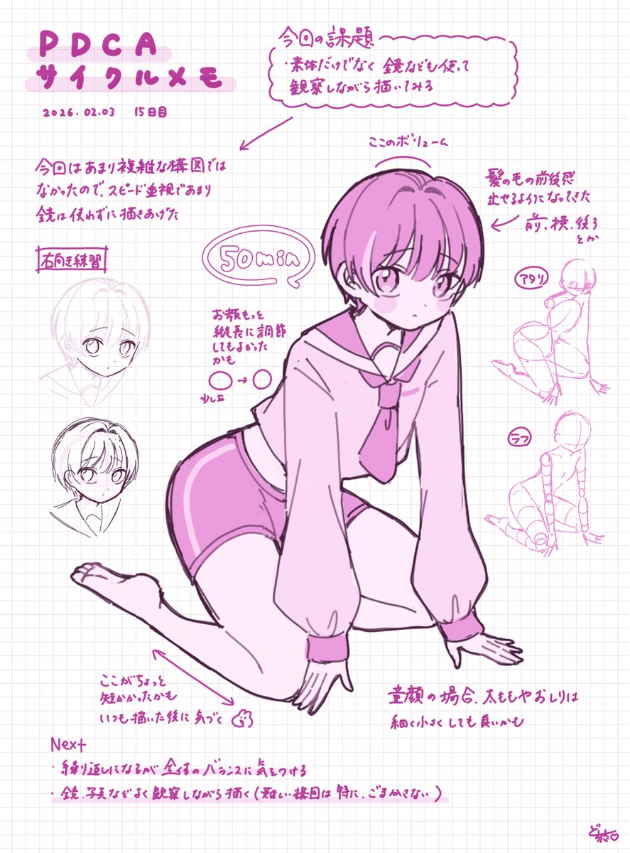 #どす恋ランダム素体チャレンジ
15日目

🌷良かったポイント 
・時間に余裕を持って描けた

🌱反省ポイント   
・顔と体のバランスが微妙かも(顔を大人っぽくするか、体のラインを細くするか、どちらかをしたほうがよかった気がする)

🐰次回の課題
・引き続き全体のバランスに気をつける 