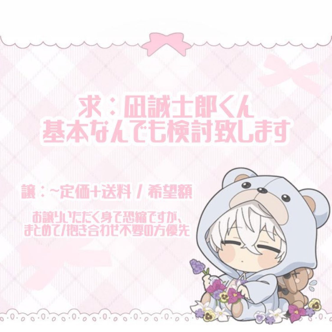 叶 tweet media