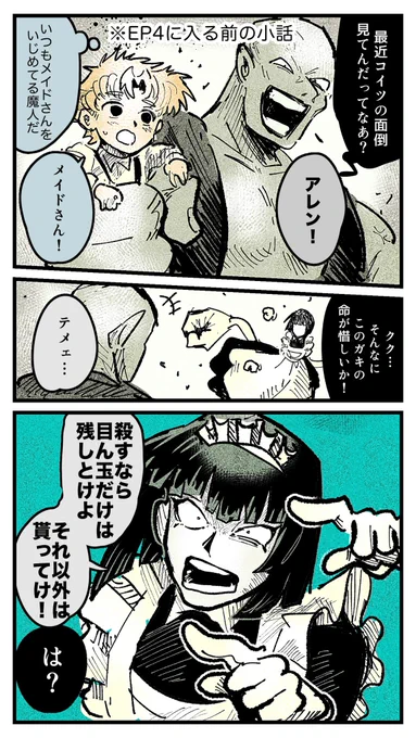 (2/2) 