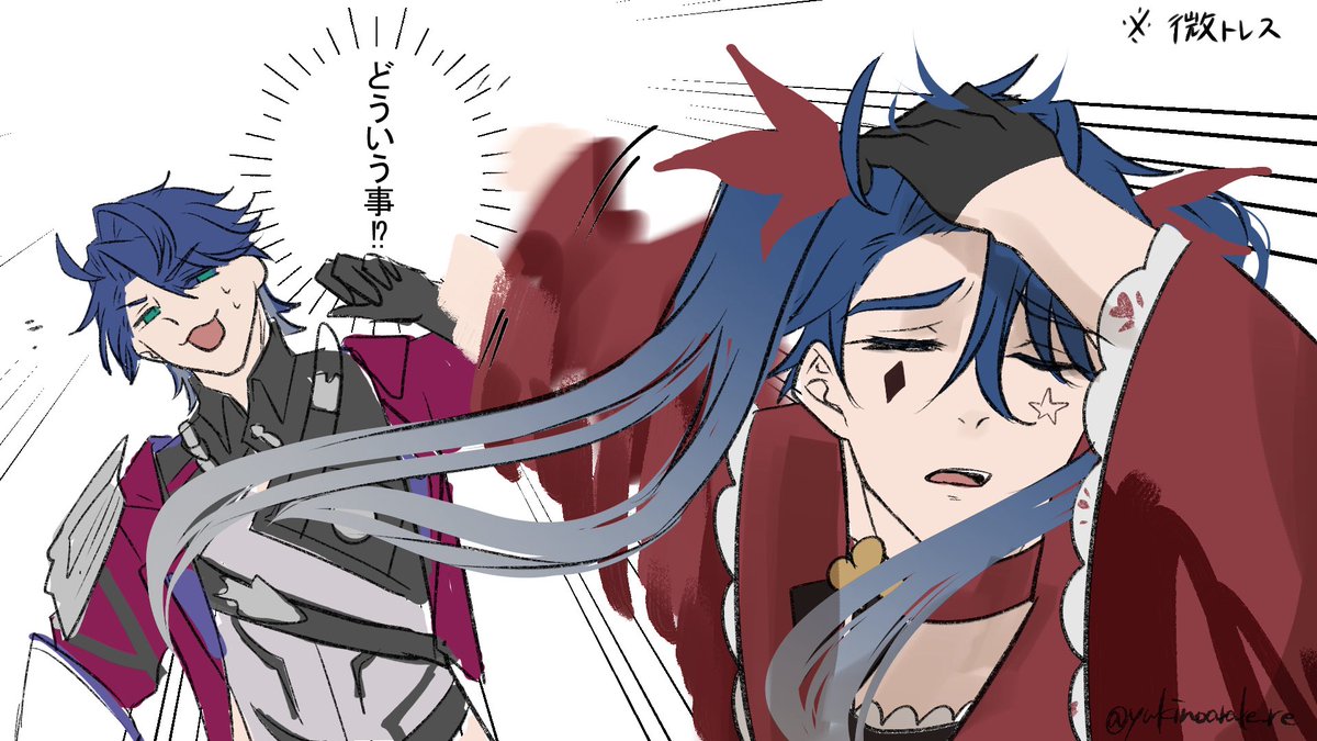 yukinoarale_re's tweet photo. まじで意味わからん落書き

⚠️パロ https://t.co/aY88gaE7oT