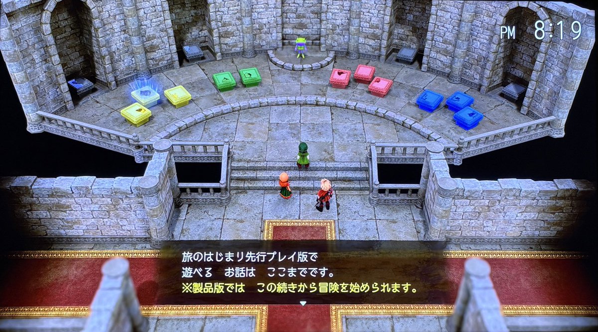 uchansensei_'s tweet photo. #ドラクエ7リイマジンド
25年前（小学生の時）にプレイしたドラクエ7‼️リメイク版が明後日発売なんだけど、
体験版あっという間に終わって無理😭💢😭💢
我慢できる訳がないよネ💖って事で48時間早くプレイできる、なんかちょー高いやつ買った‼️私ってチョロ！！！！ https://t.co/vLND5Pdrod