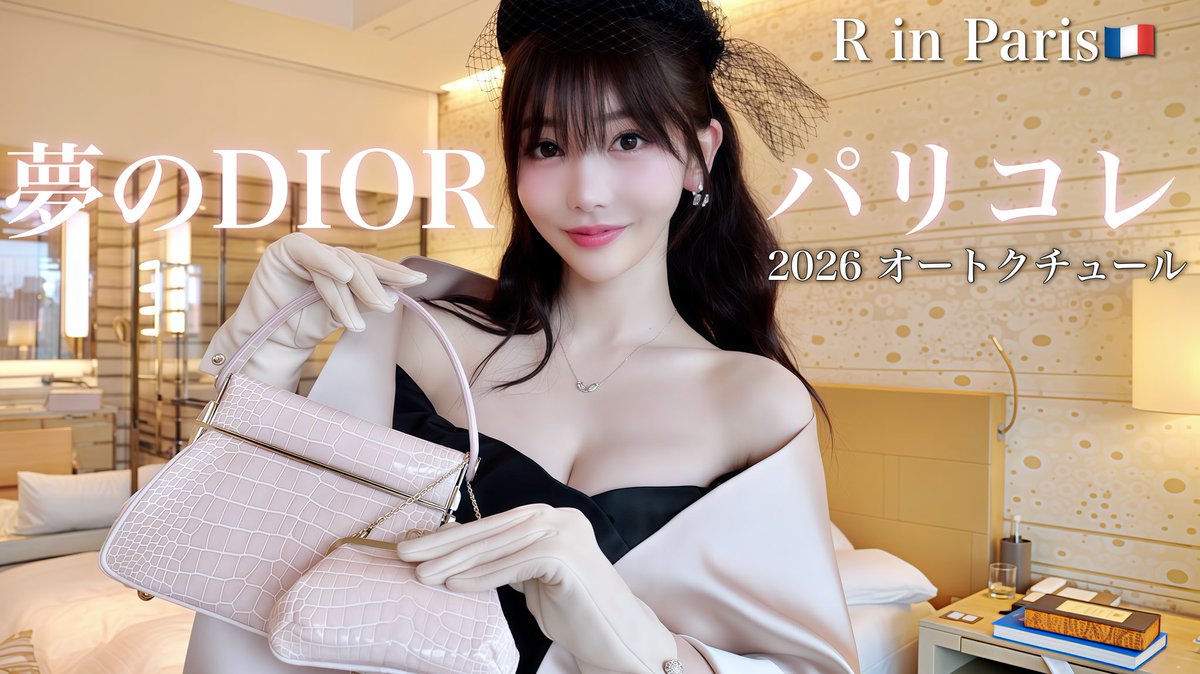 Rちゃん (@akriiiii4) / Posts / X