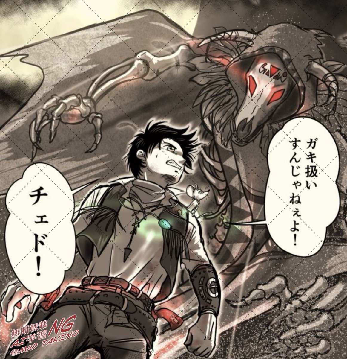久々にチェド☠️を描いていたけれど、初登場の時って首飾りの羽根って色つけてなかったんだ😇←色々設定忘れてる
あと2ページだけど、めんどくさい山賊たちをいっぱい描かねばならぬ😇
今日は仕事で疲れたのではよ寝ます😪ぐぅ 
