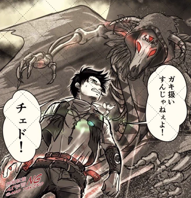 久々にチェド☠️を描いていたけれど、初登場の時って首飾りの羽根って色つけてなかったんだ😇←色々設定忘れてる
あと2ページだけど、めんどくさい山賊たちをいっぱい描かねばならぬ😇
今日は仕事で疲れたのではよ寝ます😪ぐぅ 