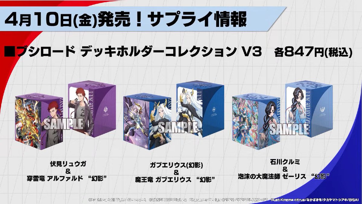 リモートデュエル　Twitterキャンペーン　ディアンケト　ブルーシークレット