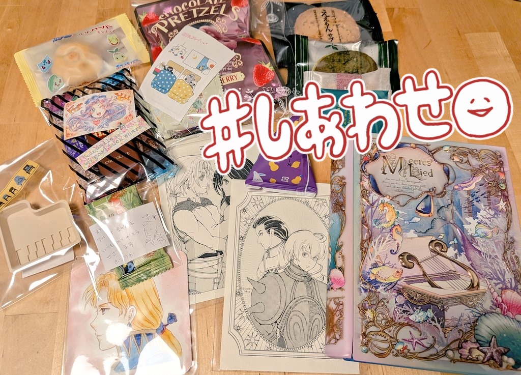 遅ればせながら…！
#アルテナ女子会　でいただいたもの‼️
御心遣い本当にありがとうございました…！皆さんがおしゃべりしているのを、縁側（）でにこにこ眺めておりました…
りおさんと、「幸せだね〜」とかいいながら🧓