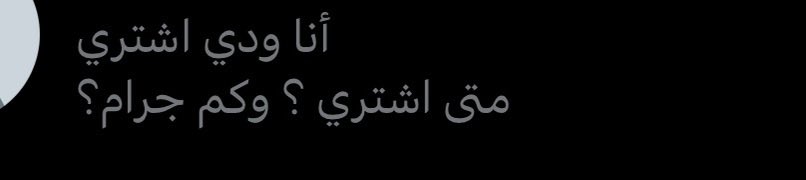تالا خالد tweet media