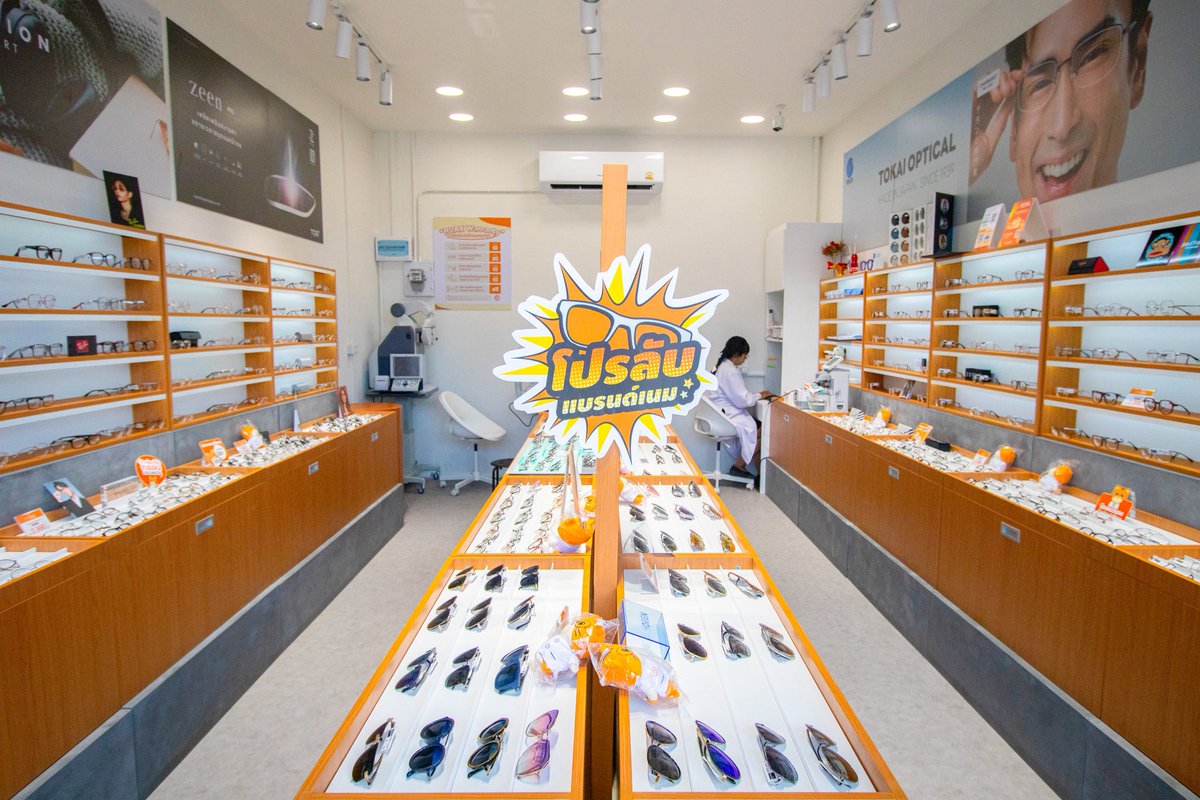 review_prachuap's tweet photo. 🧡 #แว่นตามองเด้ … 👓
เปิดสาขาใหม่  ซีเจมอลล์ บางสะพาน #ประจวบคีรีขันธ์  กรอบพร้อมเลนส์เริ่มต้น990.- ตรวจวัดสายตาฟรี !! ถึง 16 ขั้นตอน จากผู้เชี่ยวชาญด้านสายตา✨

📍พิกัดร้าน  https://t.co/3GuSo1gVkb

#อยากมองดีต้องมองเด้ #แว่นตามองเด้ #mondayeyewear https://t.co/2fP4ltwym7