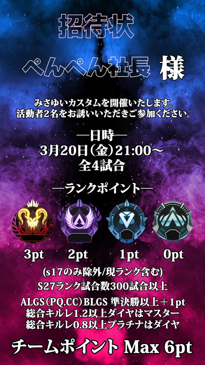 中本yui*🍶🐾 (@hanyan_nyan) / Posts / X