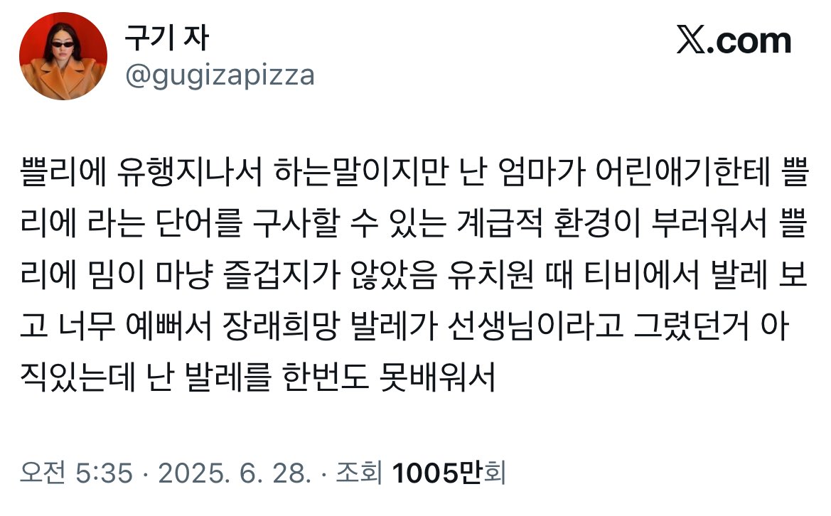mianosekai's tweet photo. 아진짜제발 이분 쁠리에 계급통느낀 사람이랑 동일인물이잖아 https://t.co/R3GsEiMpWR