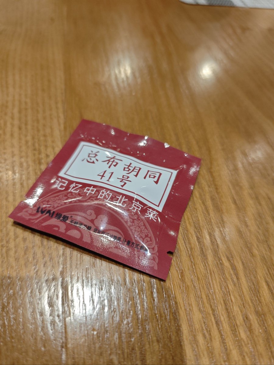 _cherryhead_'s tweet image. "When your desk neighbor’s ‘private’ snack stash is actually a shared community resource… and they still act surprised when you grab a granola bar  #OfficeChaos #SnackEconomy"