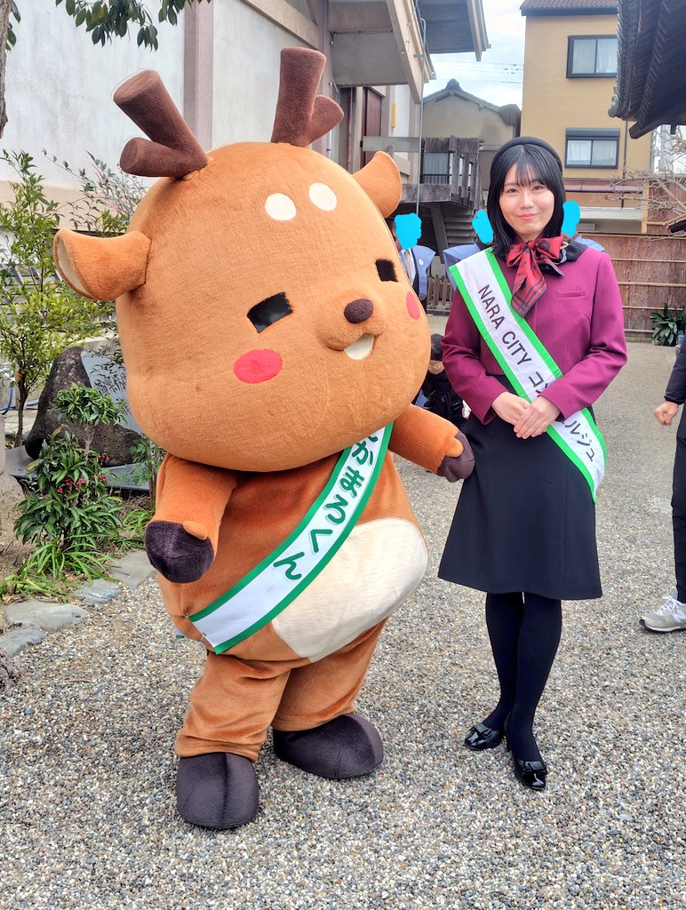 今日のキャラ活① 奈良・世界遺産元興寺の節分会。 しかまろくん、なら