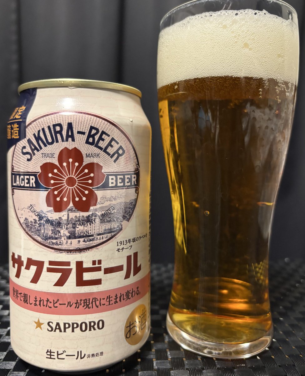 レトロデザインのサクラビール.*❀ 表と裏(というのか？)でデザイン