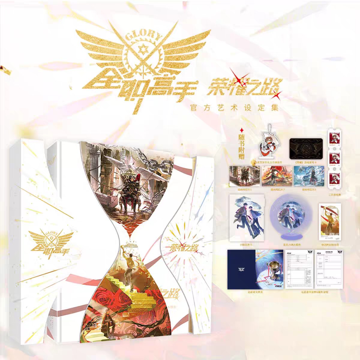 pedkingshop's tweet photo. 【Pre-order】อาร์ตบุ๊ค The Glory Path 荣耀之路
💸1140
🌟ปิดรับ 28/02
► สั่งซื้อ DM หรือ https://t.co/Sp3sgumR8K
• อาร์ตบุ๊ค+มินิบุ๊คการแข่ง
• การ์ดใส+ใบสมัคร2ใบ
• อะคริลิค2ชิ้น
• โพลารอยด์+ไอดีกลอรี่
• ตั๋ว+เซ็ตโปสการ์ด
• แม่เหล็กเยี่ยซิว1+สุ่ม3
#QZGS #กลอรี่ #ฉวนจื๋อ https://t.co/7c1d5GSwOt